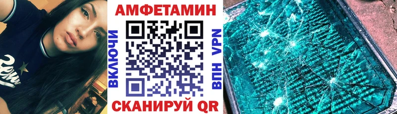 Amphetamine Premium Лесной