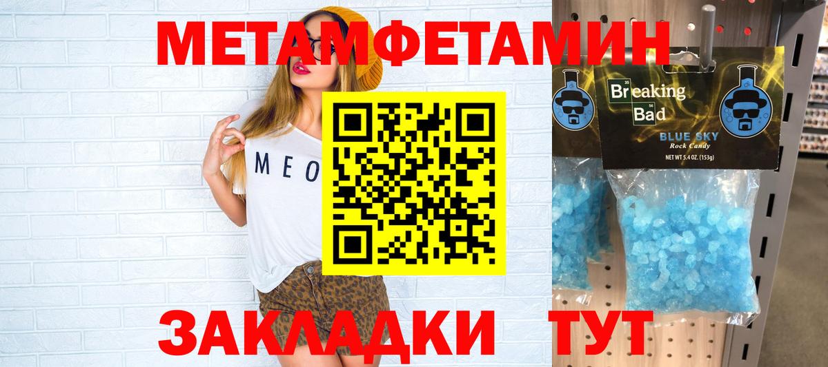 Амфетамин Розовый  Вход с VPN  АМФЕТАМИН  АМФ  Лесной 