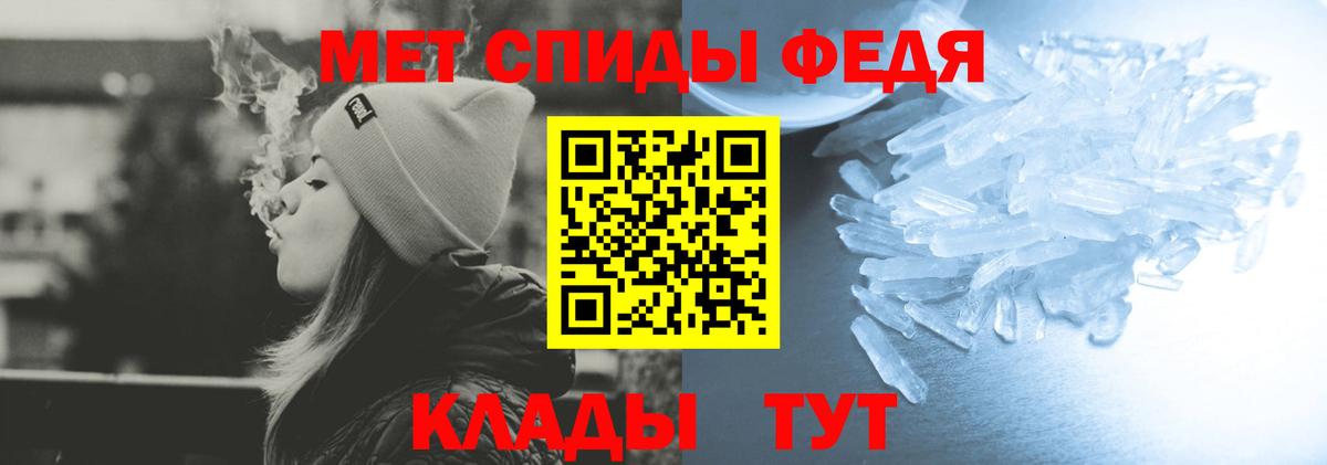 Amphetamine Premium Лесной