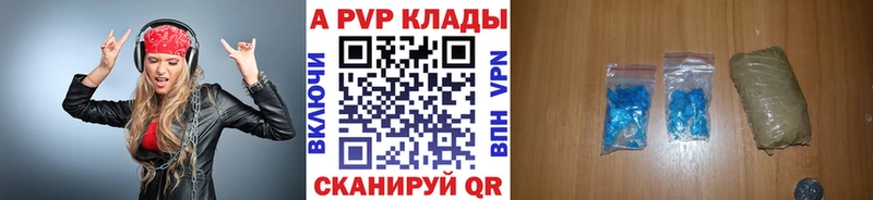 закладки Лесной ссылка на мегу ссылка A-PVP крисы CK