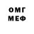 Героин герыч YUSTE MITY