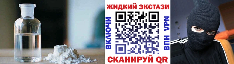 Бутират 1.4BDO  как найти закладки  гидра как зайти  Лесной 