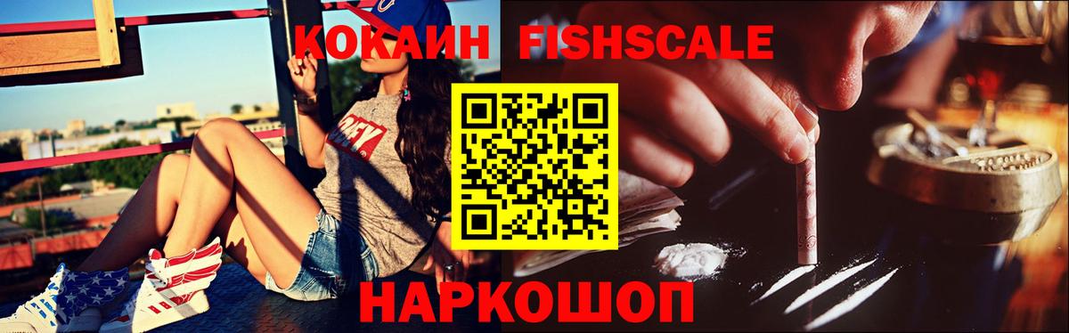 Cocaine Боливия Лесной