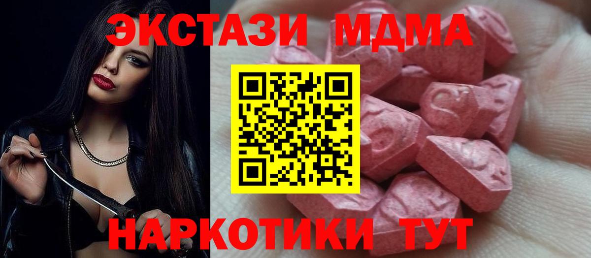 ЭКСТАЗИ TESLA Лесной