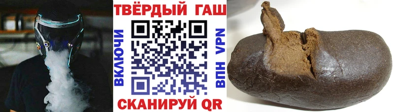 что такое наркотик  Лесной  ГАШИШ Изолятор 