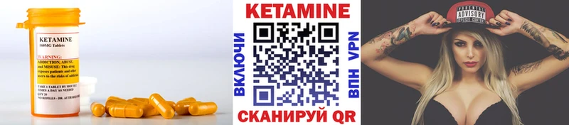КЕТАМИН ketamine ОМГ ОМГ ссылки Лесной наркота