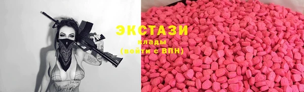 герыч Новокубанск