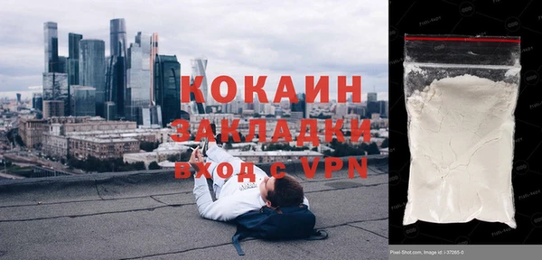 кокаин колумбия Алзамай