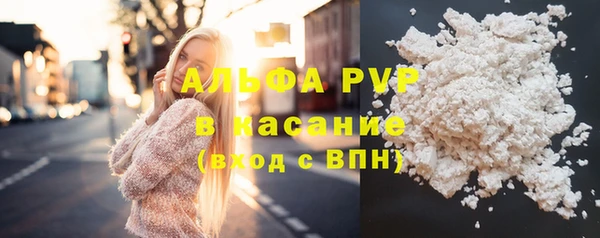 экстази Новодвинск