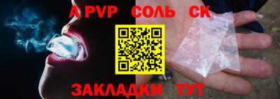 mdma Кинель