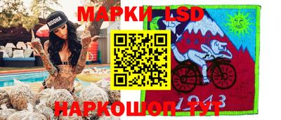 ПСИЛОЦИБИНОВЫЕ ГРИБЫ Кимры