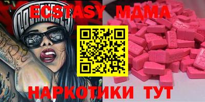 МДПВ Кингисепп