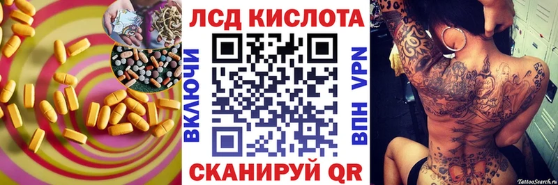 ЛСД экстази ecstasy  Лесной 