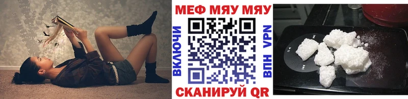 где купить наркотик Лесной ОМГ ОМГ ССЫЛКА МЯУ-МЯУ мяу мяу