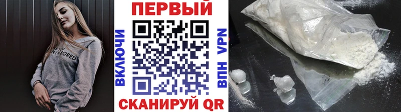 где продают   Лесной  Метамфетамин кристалл 