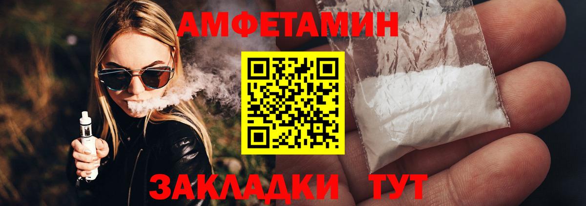 Меф   COCAIN  Лесной  Метамфетамин  Гашиш  Вход с VPN  Наркошоп 