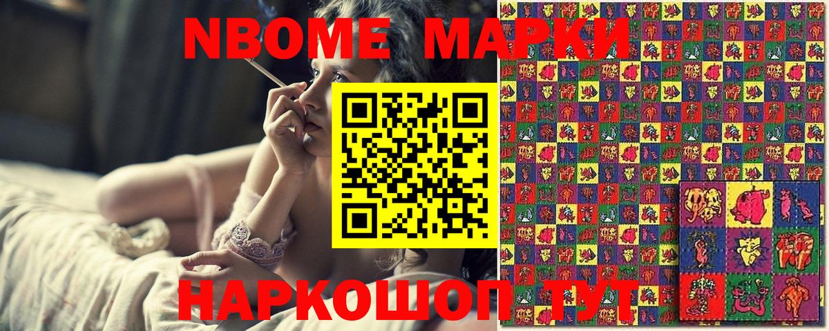 Гашиш Лесной
