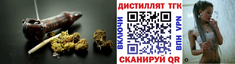 Дистиллят ТГК вейп  MEGA ссылка  Лесной 
