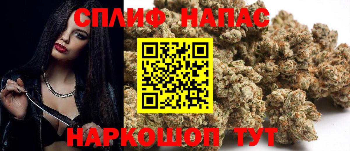 Лесной  Бошки Шишки White Widow  Шишки марихуана THC 21%  Вход с VPN  Каннабис MAZAR 